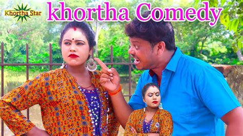 khortha comedy